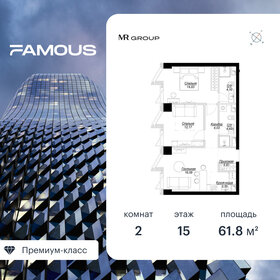 56 м², 2-комнатная квартира 15 700 000 ₽ - изображение 129
