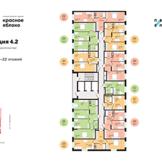 Квартира 21,6 м², студия - изображение 2