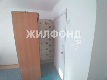 11 м², комната 1 495 000 ₽ - изображение 17