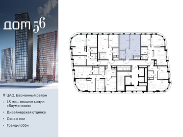 Квартира 49,5 м², 1-комнатная - изображение 2