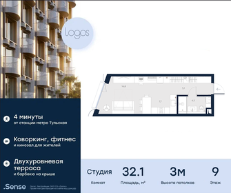 27,8 м², квартира-студия 16 800 000 ₽ - изображение 91