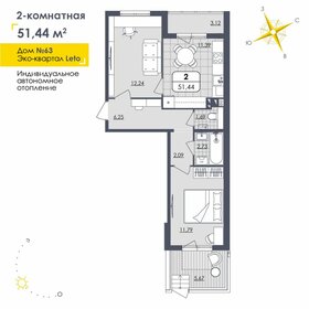 51 м², 2-комнатная квартира 6 750 000 ₽ - изображение 56