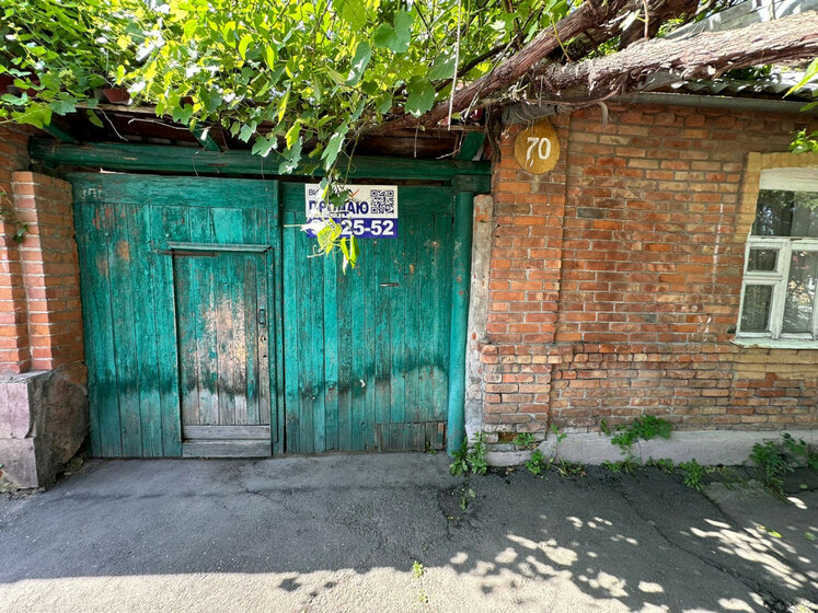 47 м² дом, 1 сотка участок 2 800 000 ₽ - изображение 21