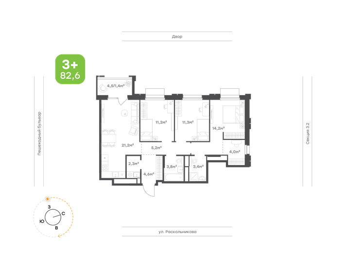 81,2 м², квартира-студия 13 300 000 ₽ - изображение 101