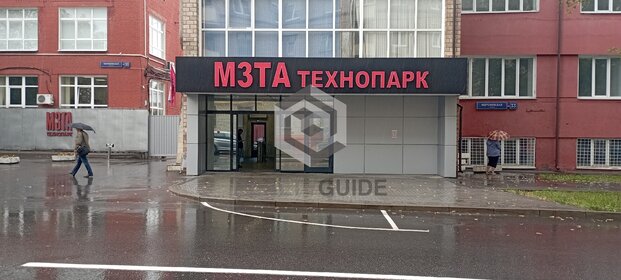 376 м², офис 689 300 ₽ в месяц - изображение 28