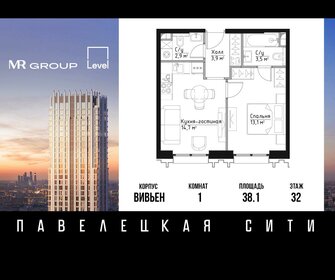 39 м², 1-комнатная квартира 20 300 000 ₽ - изображение 67