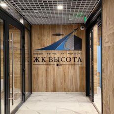 Квартира 24,8 м², студия - изображение 1