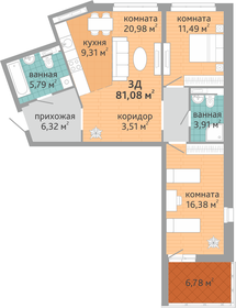 Квартира 81,1 м², 3-комнатная - изображение 1
