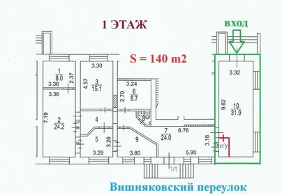 32 м², торговое помещение - изображение 5