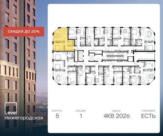 54,3 м², квартира-студия 17 790 000 ₽ - изображение 97