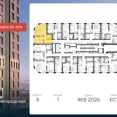 Квартира 51 м², 2-комнатная - изображение 2