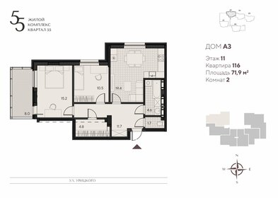 75,5 м², 4-комнатная квартира 6 700 000 ₽ - изображение 78