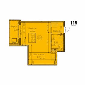37,5 м², 1-комнатная квартира 5 400 000 ₽ - изображение 79