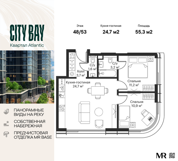 55,3 м², 2-комнатная квартира 27 078 060 ₽ - изображение 1