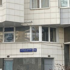 Квартира 176 м², 5-комнатная - изображение 3