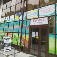 190 м², помещение свободного назначения - изображение 4