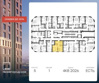 35,6 м², 1-комнатная квартира 17 169 332 ₽ - изображение 6