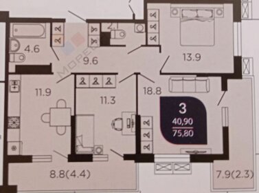 Квартира 75,8 м², 3-комнатная - изображение 1