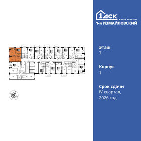 60,1 м², 3-комнатная квартира 12 900 000 ₽ - изображение 57