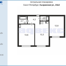 Квартира 48 м², 2-комнатная - изображение 3