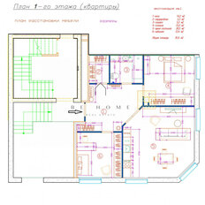 Квартира 81,6 м², 3-комнатная - изображение 2