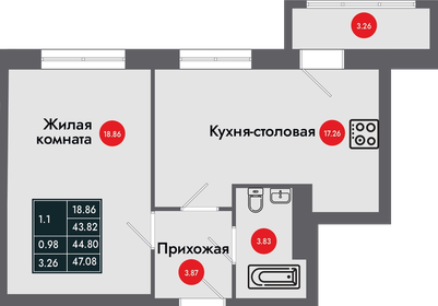 Квартира 44,5 м², 1-комнатная - изображение 1