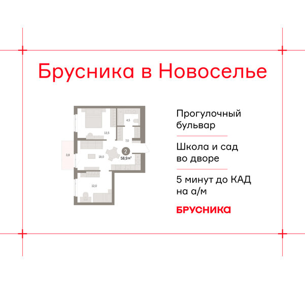 12,5 м², комната 900 000 ₽ - изображение 70