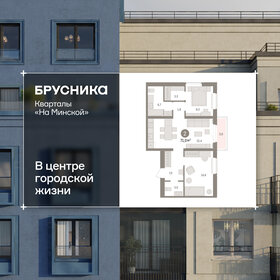 Квартира 71 м², 3-комнатная - изображение 1