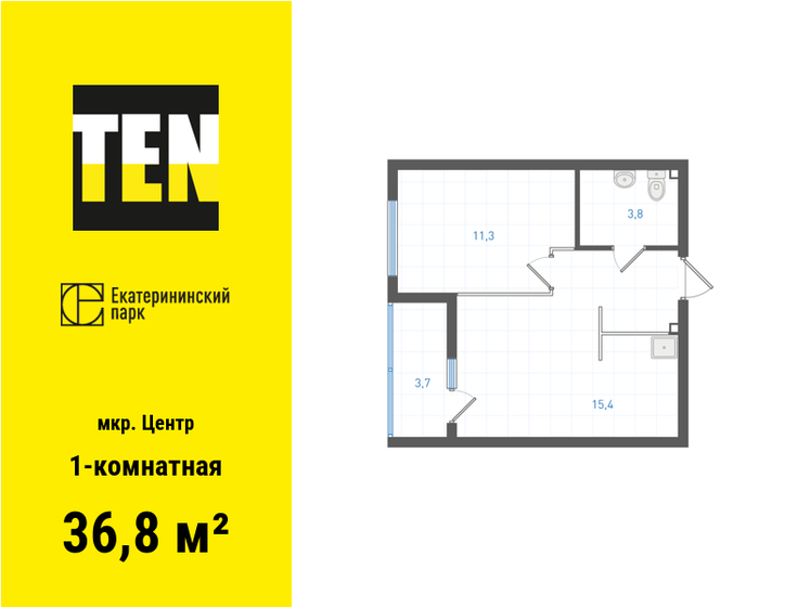 35,3 м², 1-комнатная квартира 8 769 450 ₽ - изображение 75