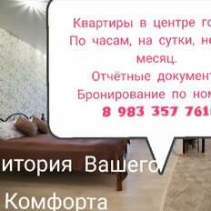 Квартира 42 м², 1-комнатная - изображение 1