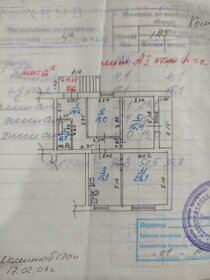 Квартира 86,3 м², 3-комнатная - изображение 5