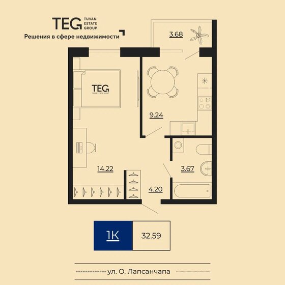 65,3 м², 3-комнатная квартира 9 500 000 ₽ - изображение 64