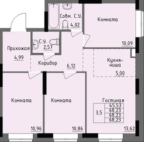 Квартира 68,2 м², 3-комнатная - изображение 1