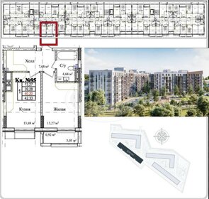 Квартира 42,3 м², 1-комнатная - изображение 1