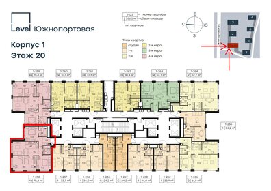 Квартира 78,3 м², 4-комнатная - изображение 1