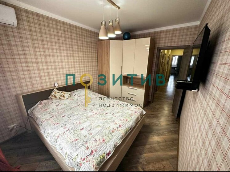 78 м², 2-комнатная квартира 7 300 000 ₽ - изображение 33