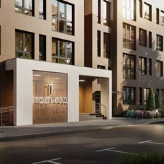 Квартира 69,7 м², 2-комнатная - изображение 5