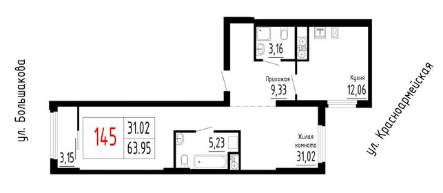 Квартира 64 м², 1-комнатная - изображение 1