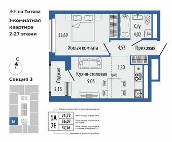 Квартира 37,1 м², 2-комнатная - изображение 1