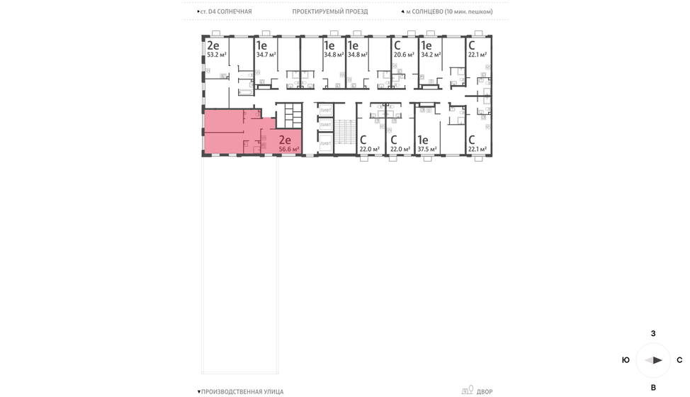 47 м², 2-комнатная квартира 18 300 000 ₽ - изображение 101