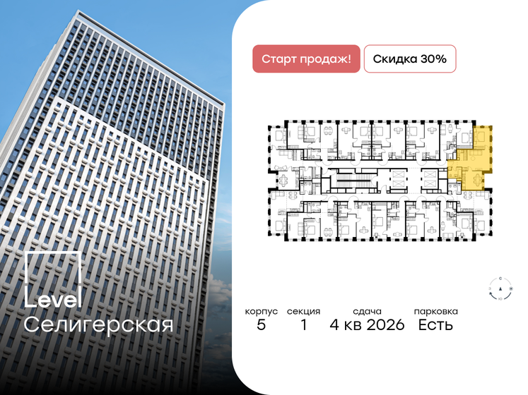 56,1 м², 2-комнатная квартира 18 572 384 ₽ - изображение 39