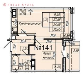Квартира 36 м², 1-комнатная - изображение 1