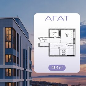 Квартира 43,9 м², 1-комнатная - изображение 1