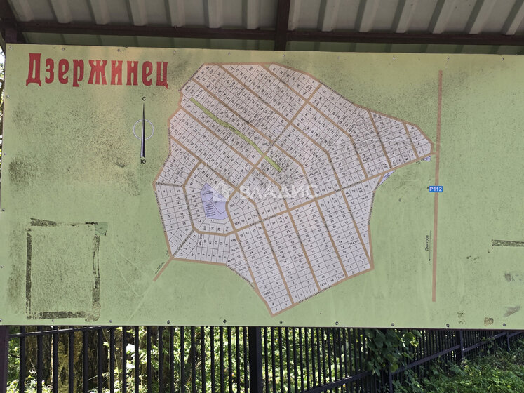 5,4 сотки, участок 4 150 000 ₽ - изображение 46
