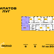 Квартира 104,6 м², 4-комнатная - изображение 2
