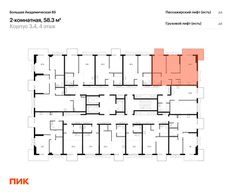 Квартира 57 м², 2-комнатная - изображение 2