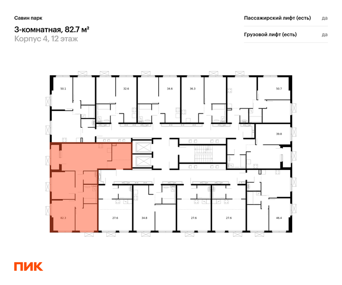 83 м², 3-комнатная квартира 11 500 000 ₽ - изображение 87