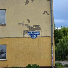 17,3 м², комната - изображение 3
