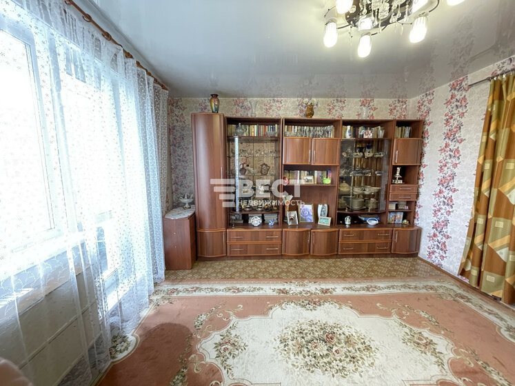 50 м², 2-комнатная квартира 2 650 000 ₽ - изображение 49