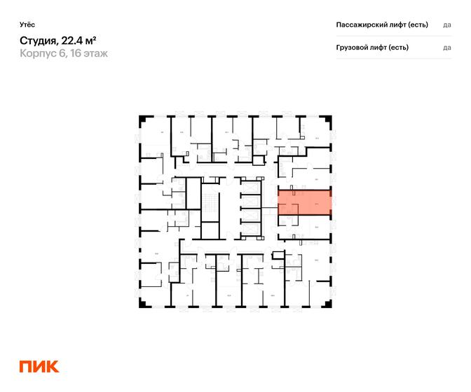 22,4 м², квартира-студия 3 223 360 ₽ - изображение 19